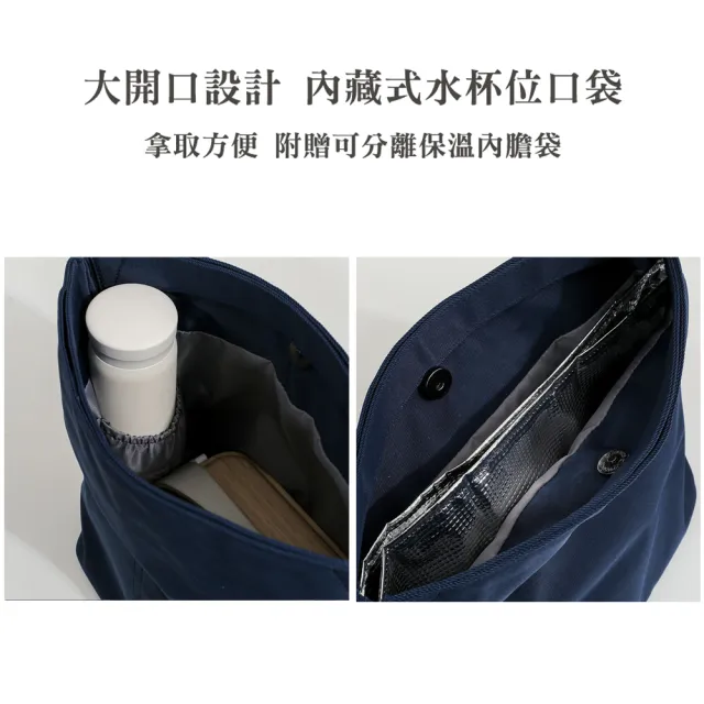 【JOYFUL LIFE 特樂生活】純色兩用可分離保溫便當袋(手提包/便當袋/保溫袋)