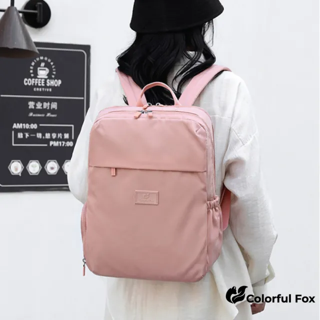 【Colorful Fox】多色多夾層防水運動休閒雙肩包 後背包(杏/粉/紅/藍/綠/灰/黑)