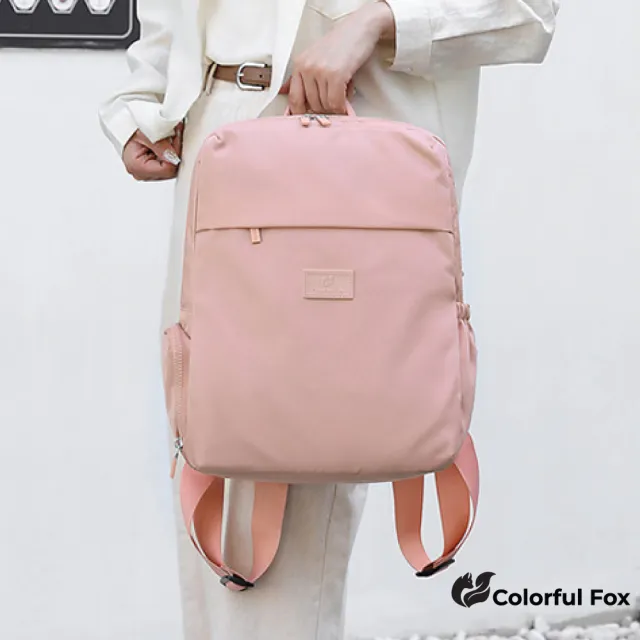【Colorful Fox】多色多夾層防水運動休閒雙肩包 後背包(杏/粉/紅/藍/綠/灰/黑)