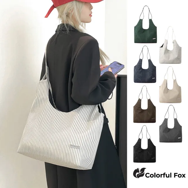 【Colorful Fox】韓系潮流防水休閒條紋托特包 單肩包 斜跨包(白/米/棕/藍/綠/灰/黑)
