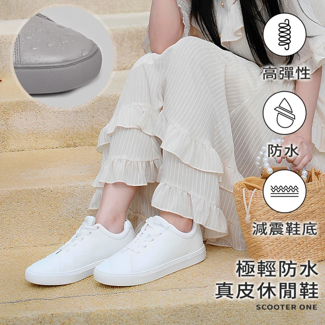 【PROJEXT】極輕防水小白鞋 防水鞋/情侶鞋/皮革鞋/抗臭抗菌/輕量休閒鞋/平底鞋(女鞋男鞋 男女同款)
