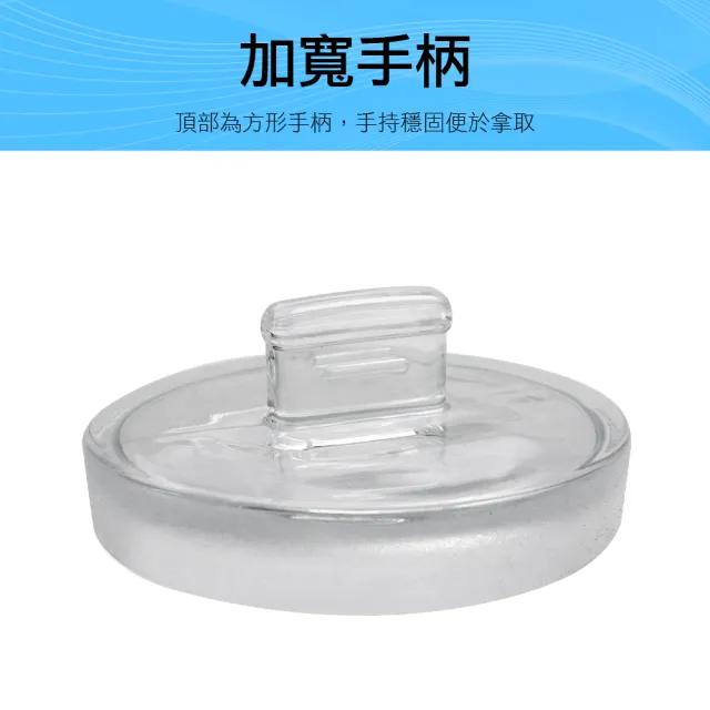 【職人實驗】185-GWB7040扁型玻璃秤量瓶70x40mm 玻璃秤量皿 比重瓶 實驗儀器 廚房密封罐(秤量瓶100ml)