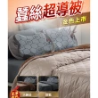 【PP 石墨烯】NASA聯名 石墨烯緞面蠶絲超導被2件(雙面可蓋 四季棉被)