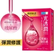 【肌研】官方直營 光透潤血色感面膜 6盒組(共42片 深度補水潤澤)