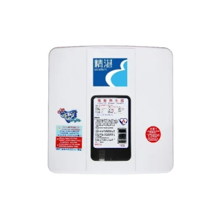 【精湛】瞬間儲熱式電熱水器(ACG-8 不含安裝)