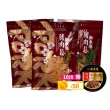 【新東陽】古早味肉鬆隨手包三入組250g/包(豬肉鬆/海苔豬肉鬆)