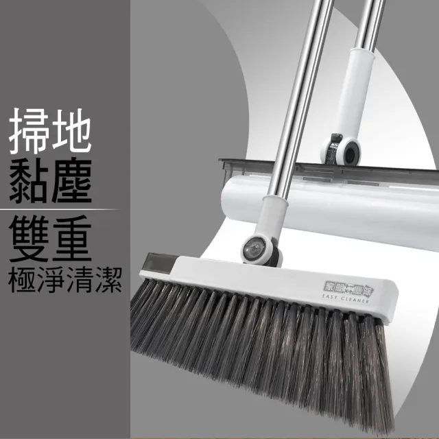 【家簡塵除】掃可黏 掃把畚斗組 黏塵紙(補充包)