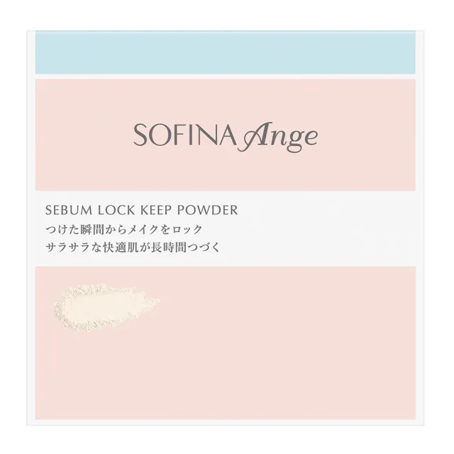 【SOFINA 蘇菲娜】Ange 透膚感 控油襯粧蜜粉3入組(12gx3)