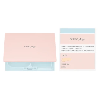 【SOFINA 蘇菲娜】Ange 空氣感絲滑無瑕粉餅+粉盒(4色任選/新品上市)