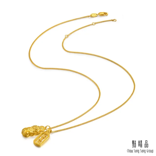 【點睛品】貔貅金剛杵 黃金項鍊_計價黃金