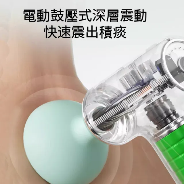 【醫之康】電動拍痰器(電動老年人排痰器 拍背器 老人拍痰 兒童拍痰杯 咳痰器)