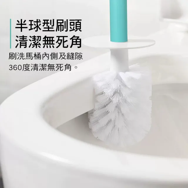 【家簡塵除】優雅簡約浴室馬桶刷(壁掛置地兩用型質感馬通刷)