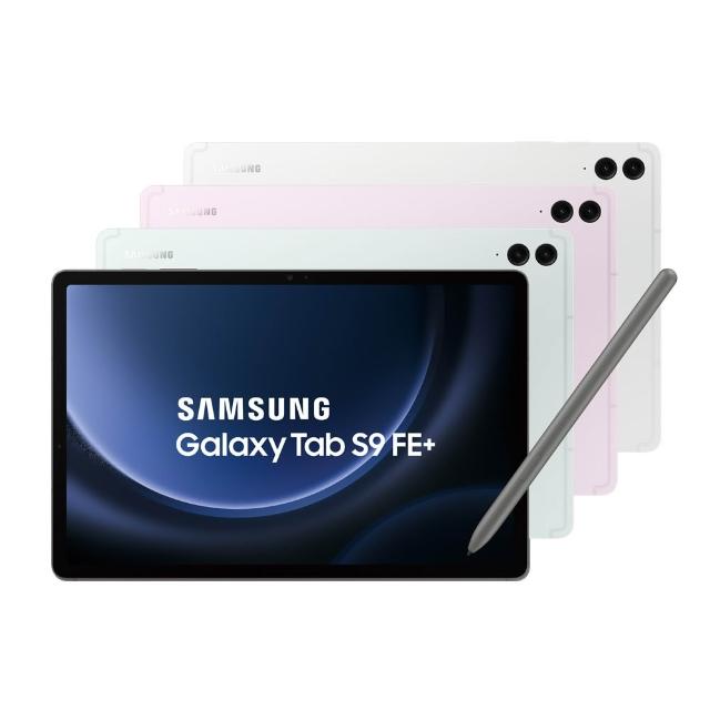 【Samsung 三星】B級福利品 Galaxy Tab S9 FE+ 12.4吋 8G/128G 5G版 X616 平板電腦