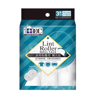 【家簡塵除】隨手黏家用寵物滾筒黏塵紙補充包(3捲入16cm)
