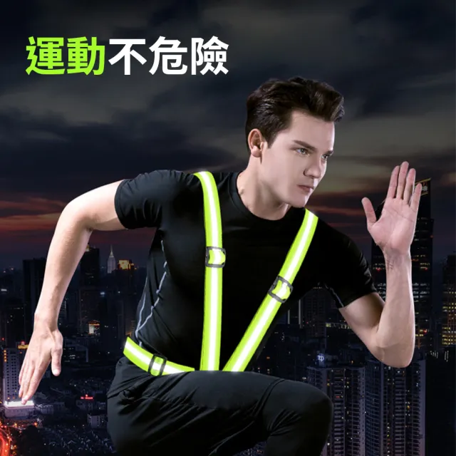 反光背心 反光背帶 警示安全衣 交通背心 交管背心 工地背心 工安工程背心 反光衣(190-RV1)