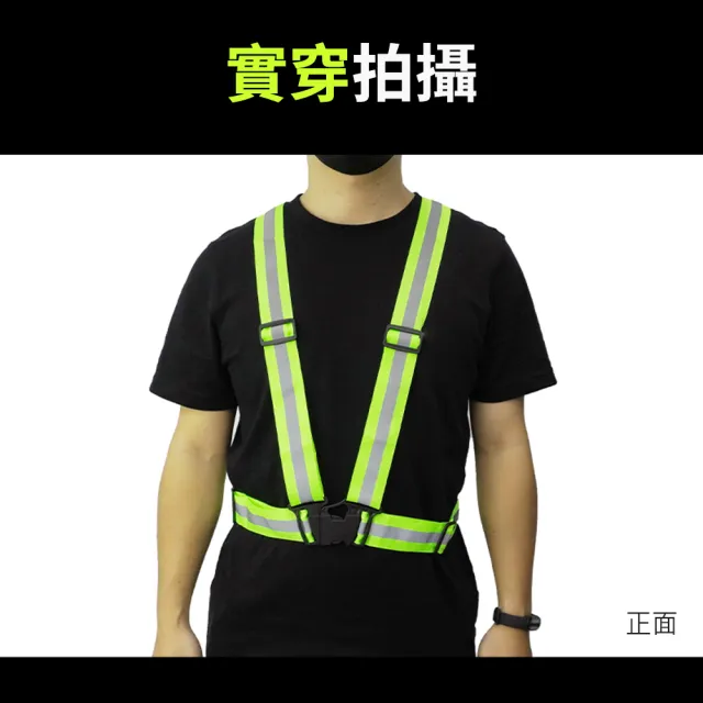 反光背心 反光背帶 警示安全衣 交通背心 交管背心 工地背心 工安工程背心 反光衣(190-RV1)