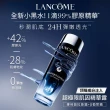 【蘭蔻】官方直營 超極限肌因精華露 150ML(LANCOME/小黑水/新品/精華水/膠原)