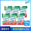 【白帥帥】速酵洗衣精1650gx6包x2箱(澄淨柚香/薔薇芬芳 任選)