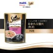 【Sheba希寶】鮮饌包主食 70g*48入 寵物/貓罐頭/貓食(任選)