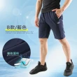 【JU SHOP】買一送一!急速乾爽機能褲 SGS防曬(運動褲 下著 長褲 吸濕排汗 休閒褲 速乾褲 運動短褲 抗UV)