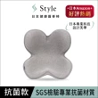 【Style】Standard 健康護脊椅墊 抗菌防潑水款 兩入組 顏色任選(護脊坐墊/美姿調整椅)