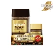 【NESCAFE 雀巢咖啡】金牌微研磨咖啡紅利組120g+30g(任選3組)