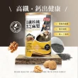 【紅布朗】人氣穀粉任選4罐(杏仁粉/黑芝麻粉/豆漿粉/堅果燕麥粉/紅豆薏仁粉/亞麻仁籽粉-中秋/重陽節送禮)