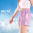 【JU SHOP】超值三件組!涼爽機能速乾短褲 運動短褲(下著 運動褲 速乾褲 抗UV 吸濕排汗 防曬 男褲 休閒褲)
