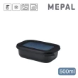 【MEPAL】Cirqula 方形密封保鮮盒（1L+500ml+500ml）三件組