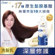 【Dove 多芬】全新升級胺基酸系列洗髮乳/潤髮乳700gx4入(多款任選)