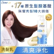 【Dove 多芬】全新升級胺基酸系列洗髮乳/潤髮乳700gx4入(多款任選)