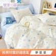 【戀家小舖】買一送一 100%純棉枕套床包組(單/雙/加大)(多款任選)