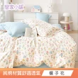 【戀家小舖】買一送一 100%純棉枕套床包組(單/雙/加大)(多款任選)