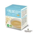 【有其田】有機三色藜麥粉X2罐+20穀植物奶輕巧盒任選x1盒(三彩藜麥/藜麥/芝麻粉/杏仁粉)
