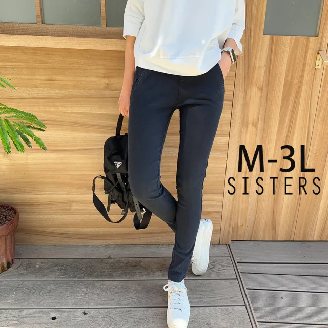 【SISTERS】通勤百搭的彈力窄管長褲 內搭褲/M-3L(女褲/長褲/褲子/女下著/休閒褲/顯瘦)