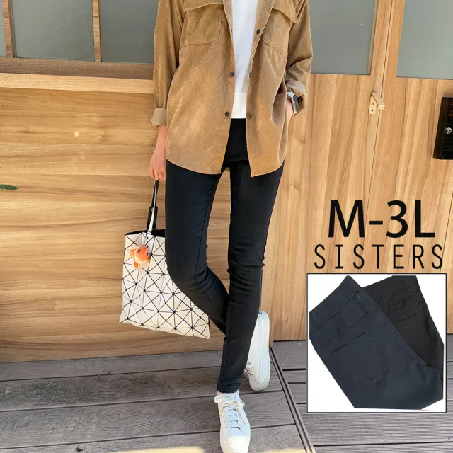 【SISTERS】通勤百搭的彈力窄管長褲 內搭褲/M-3L(女褲/長褲/褲子/女下著/休閒褲/顯瘦)