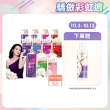 【LUX 麗仕】精油香氛沐浴乳900/1000mlx5入(多款任選)