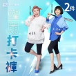 【PP 石墨烯】石墨烯塑崩打卡褲2件(瑜珈褲 六分 助循環)