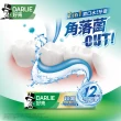 【DARLIE 好來】超氟清新牙膏X10入(強化琺瑯質牙膏X8+清新防護牙膏X2)