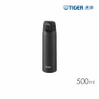 【TIGER虎牌】買1送1_500ml 彈蓋雙層不鏽鋼保冰保溫杯(MCT-T050/MCT-T051保溫瓶)