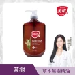 【美琪】抗菌沐浴乳680mlx5(多款任選)