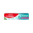 【Colgate 高露潔】抗敏感牙膏120gX2入(強護琺瑯質/清涼薄荷/牙齦護理/潔淨亮白)