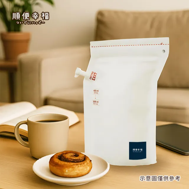 【順便幸福】隨行旅享袋-花香甜橘咖啡10入x1組(250ml 濾袋 旅行 沖泡)