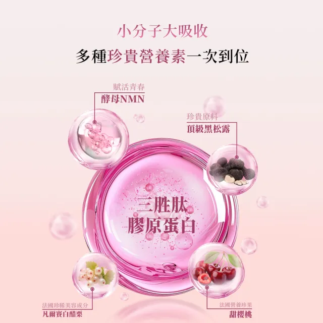 即期品【宏碁健康】VitaBeauty 酵母NMN極妍晶透膠原胜飲40包/四盒(NMN膠原蛋白三胜)
