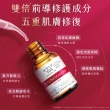 【TUNEMAKERS 渡美】買一送一★神經醯胺前導原液200-100ml(網路獨家重量瓶)