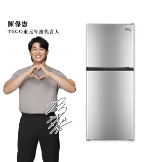 【TECO 東元】58H快配★ 189公升 一級能效變頻右開雙門無霜冰箱(R1893XS)