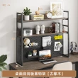 【慢慢家居】獨家款-現代簡約L型轉角書桌書架組 140x120cm(電腦桌 轉角桌 辦公桌 工作桌)