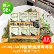 【orionjako】韓國海苔96入組 3.5gx12入/包x8包