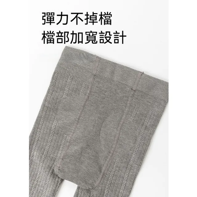 【橘魔法】直條編織紋理針織九分褲襪(連褲襪 內搭褲 襪子 保暖 大童 女童 兒童 童襪 童裝 洋裝搭配)