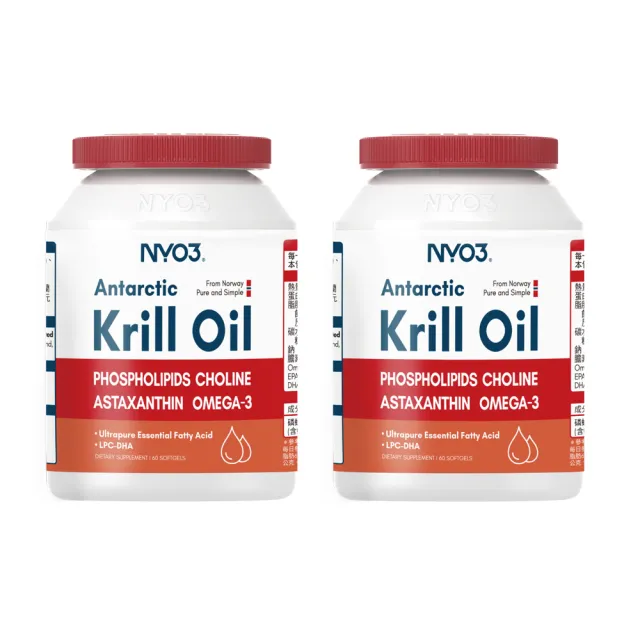 NY-O3南極磷蝦油軟膠囊 2入組 (60顆/瓶)